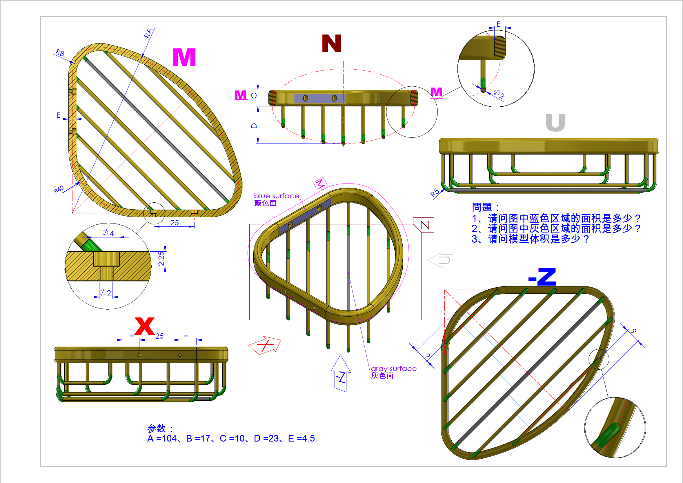 CaTICs 3D19&20-18 题目和答案