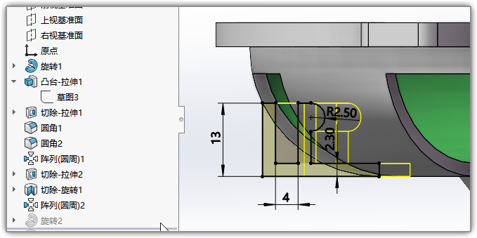 SLDWORKS_eEPaYVL8tK.png