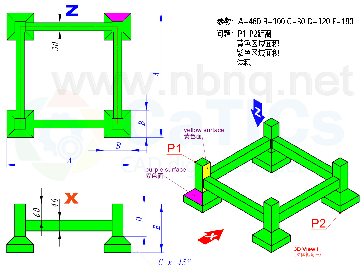 CaTICs 3D25-X01 题目和答案