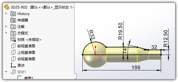 SLDWORKS_z3uMuTn6Gl.png