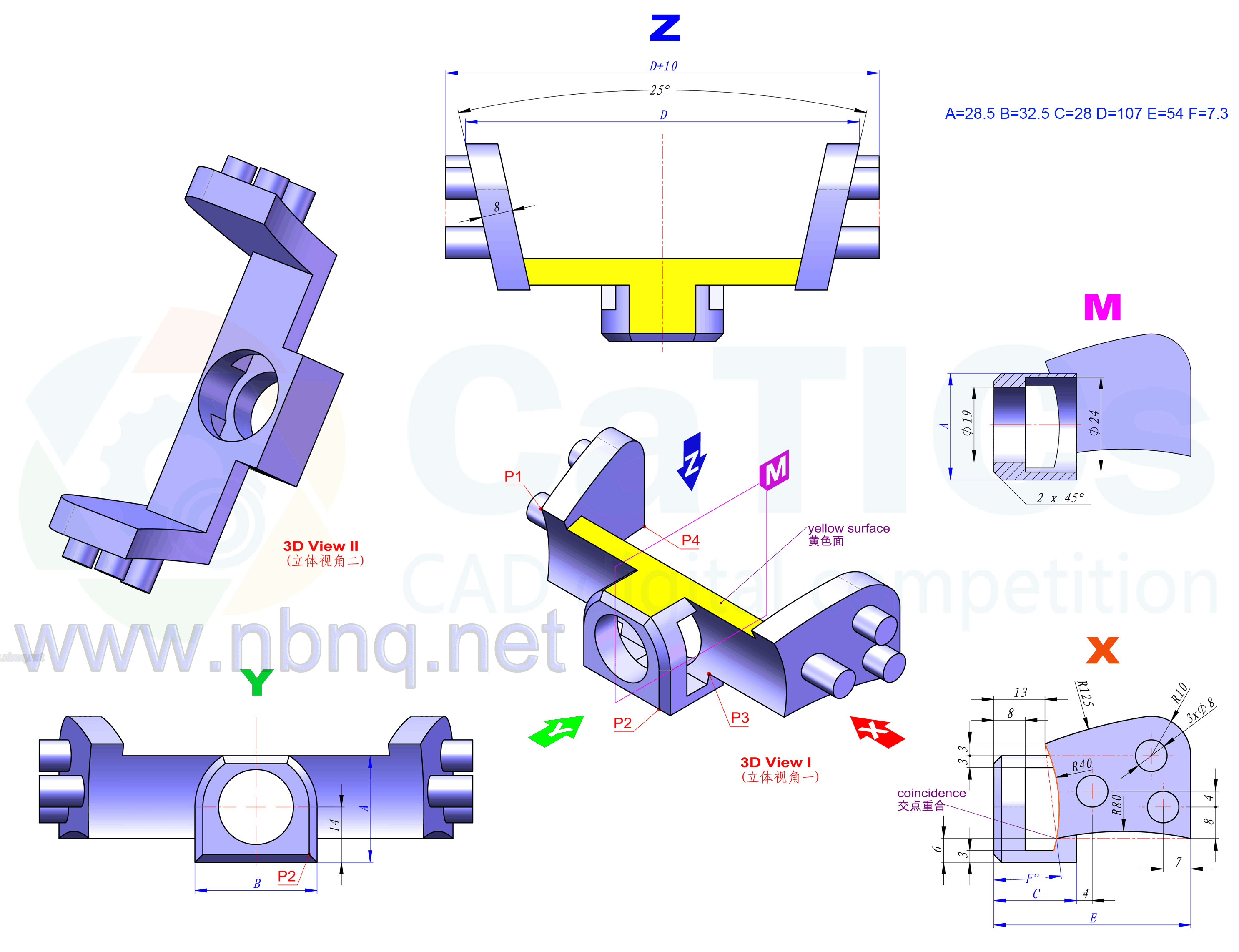  CaTICs 3D25-X08 题目和答案