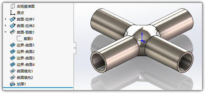 Solidworks曲面绘制一个十字头
