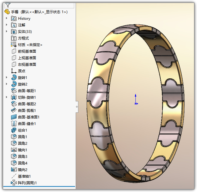用Solidworks画个金银镶嵌的大手镯