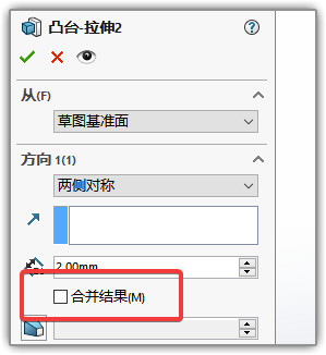 Solidworks工程图实用技巧：零件局部剖切