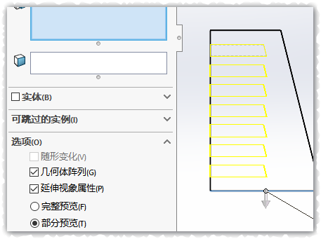 VIP福利：一语道破几何体阵列
