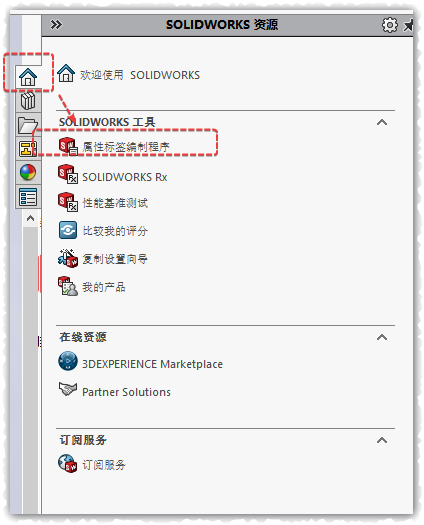 SLDWORKS_OTZ34j2R6M.png