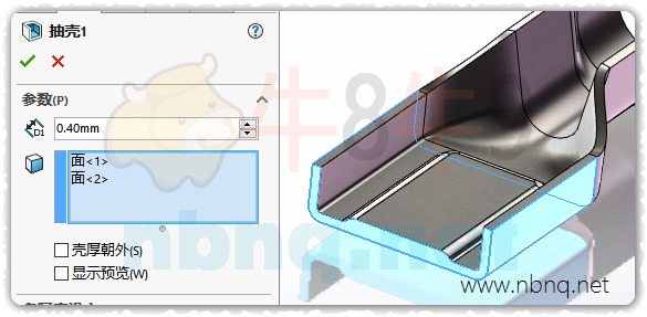 SLDWORKS_5CbWTq3qZT.png