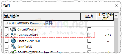 我用的Solidworks，如何编辑别人发来的中间格式模型？