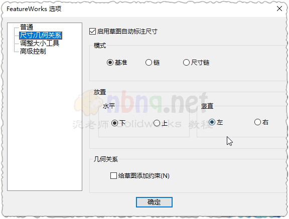 SLDWORKS_2yPiuPZPd7.png