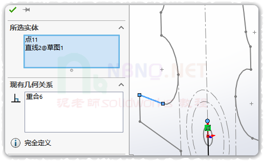 SLDWORKS_g5E2wQY5hU.png