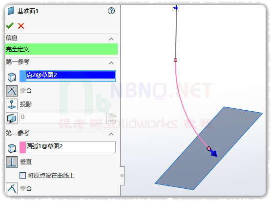 SLDWORKS_rBUSRjANWl.png