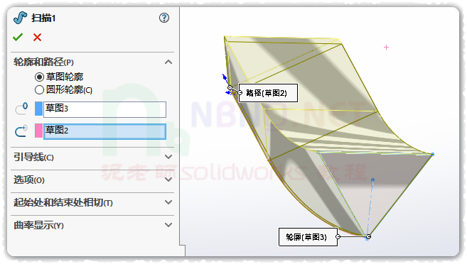 SLDWORKS_58gvVY22Ja.png