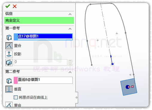 SLDWORKS_119B8CW6LH.png