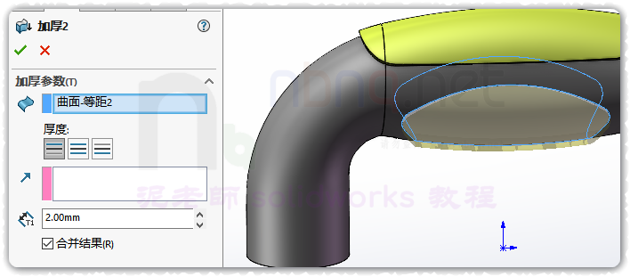 SLDWORKS_kb2x523JGQ.png