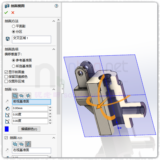 Solidworks Setion View 的四分之一剖 八分之一剖和任意剖