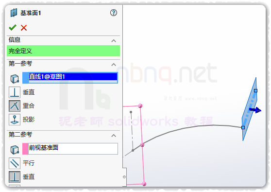 SLDWORKS_dpx0nH82xE.png