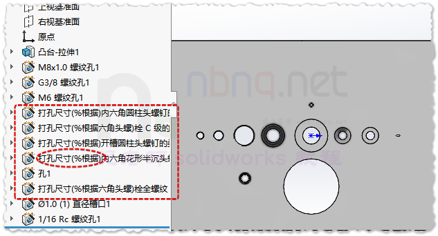 SW 异形孔向导内六角等文字多/乱码/打孔尺寸%根据/如何去掉？