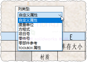 SLDWORKS_jKjV5fwl3Y.png