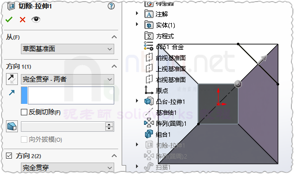 SLDWORKS_D083MUPcqX.png