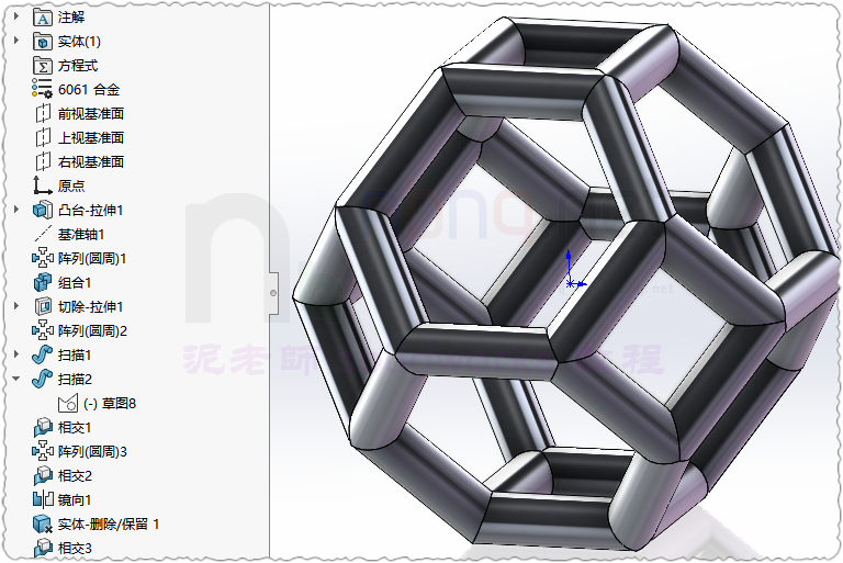SLDWORKS_hj3DtyYViX.png