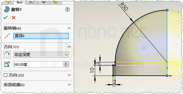 SLDWORKS_zSs90w4M6S.png