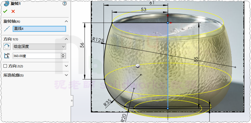 SLDWORKS_JKhnWgFWae.png