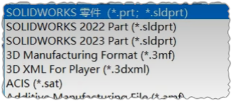 突破了！Solidworks 2024 可以另存为低版本