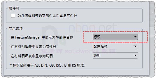 SldToolboxConfigure_px1swcFX6Q.png