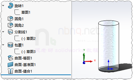 SLDWORKS_eX4AXKNuHf.png