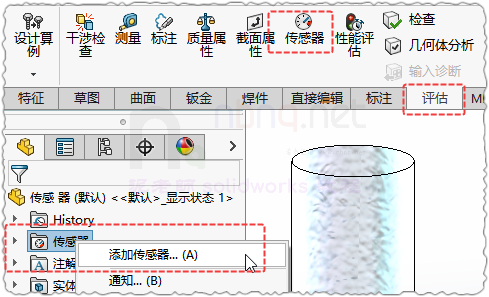 SLDWORKS_GdX4xfC0pL.png