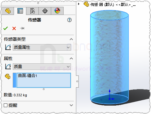 SLDWORKS_KXS0u35n5y.png
