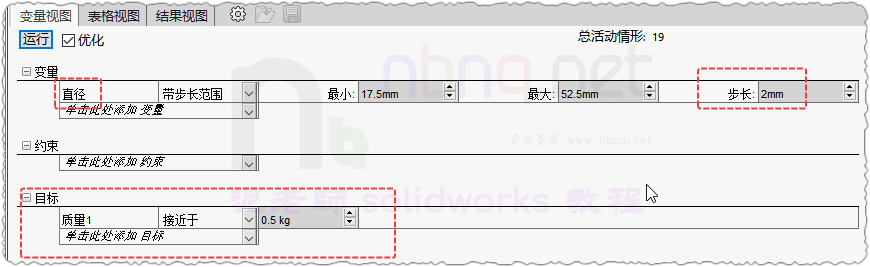 SLDWORKS_QQ3bZUR7K8.png