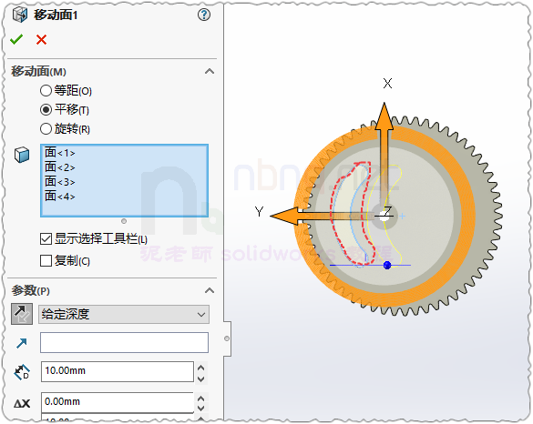 SLDWORKS_Lhy0h9sRGp.png