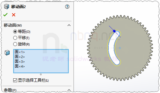 SLDWORKS_cpNP5uVpDb.png
