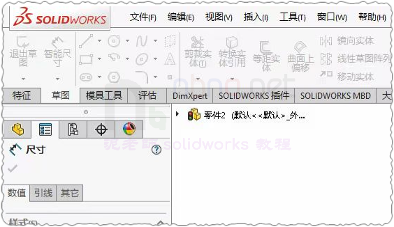 草图界面当前操作不可退出，提示无法中断当前操作的解决办法来了