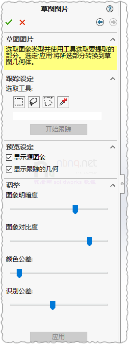 SLDWORKS_Bq6t9MjemS.png