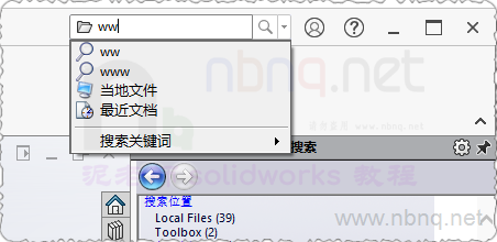 SLDWORKS_leIUoWhAtm.png