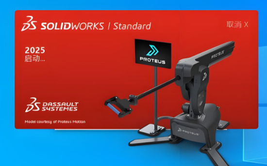 Solidworks2024 SP5.0   种子下载，迅雷下载，极速下载